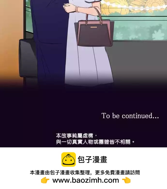 隔壁的年下男友 - 第38話 老師 - 2
