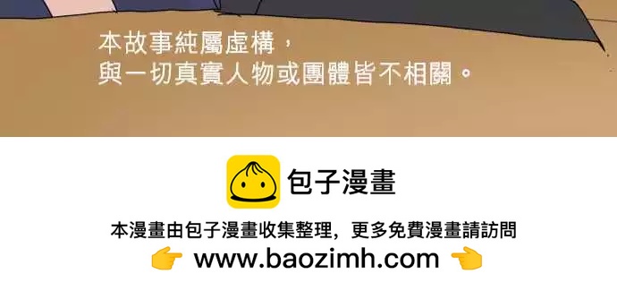 隔壁的年下男友 - 第二部008-要瘋了 - 4