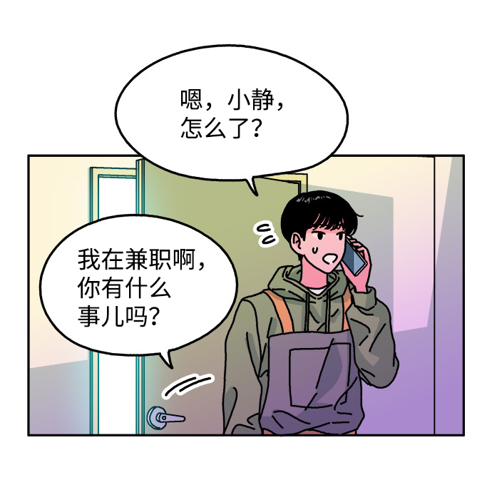 第101话28