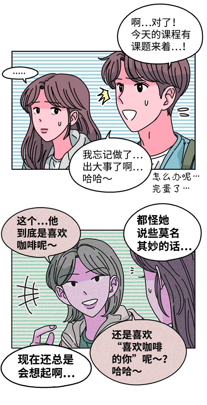 第101话4