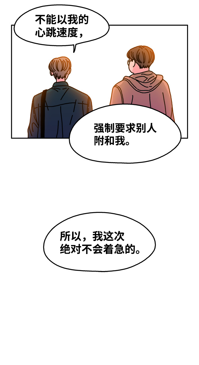 第103话41