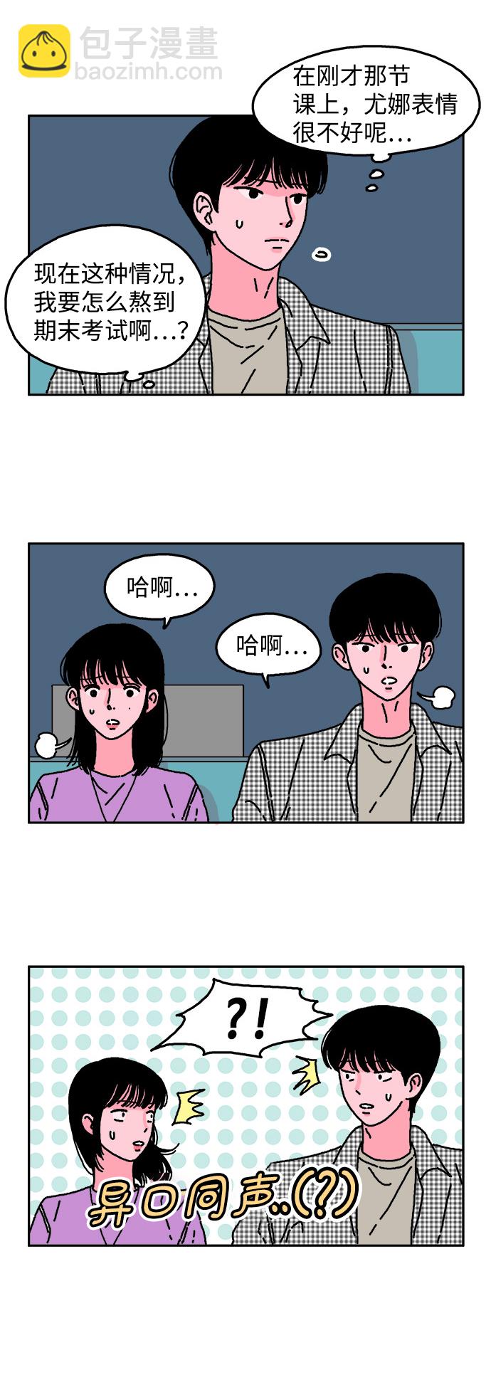 第17话2