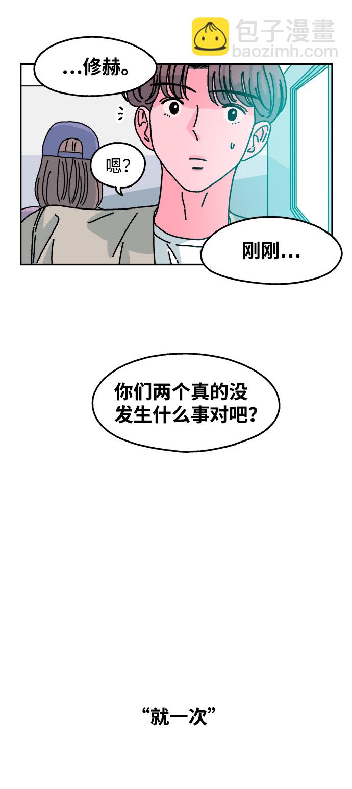 第55话3