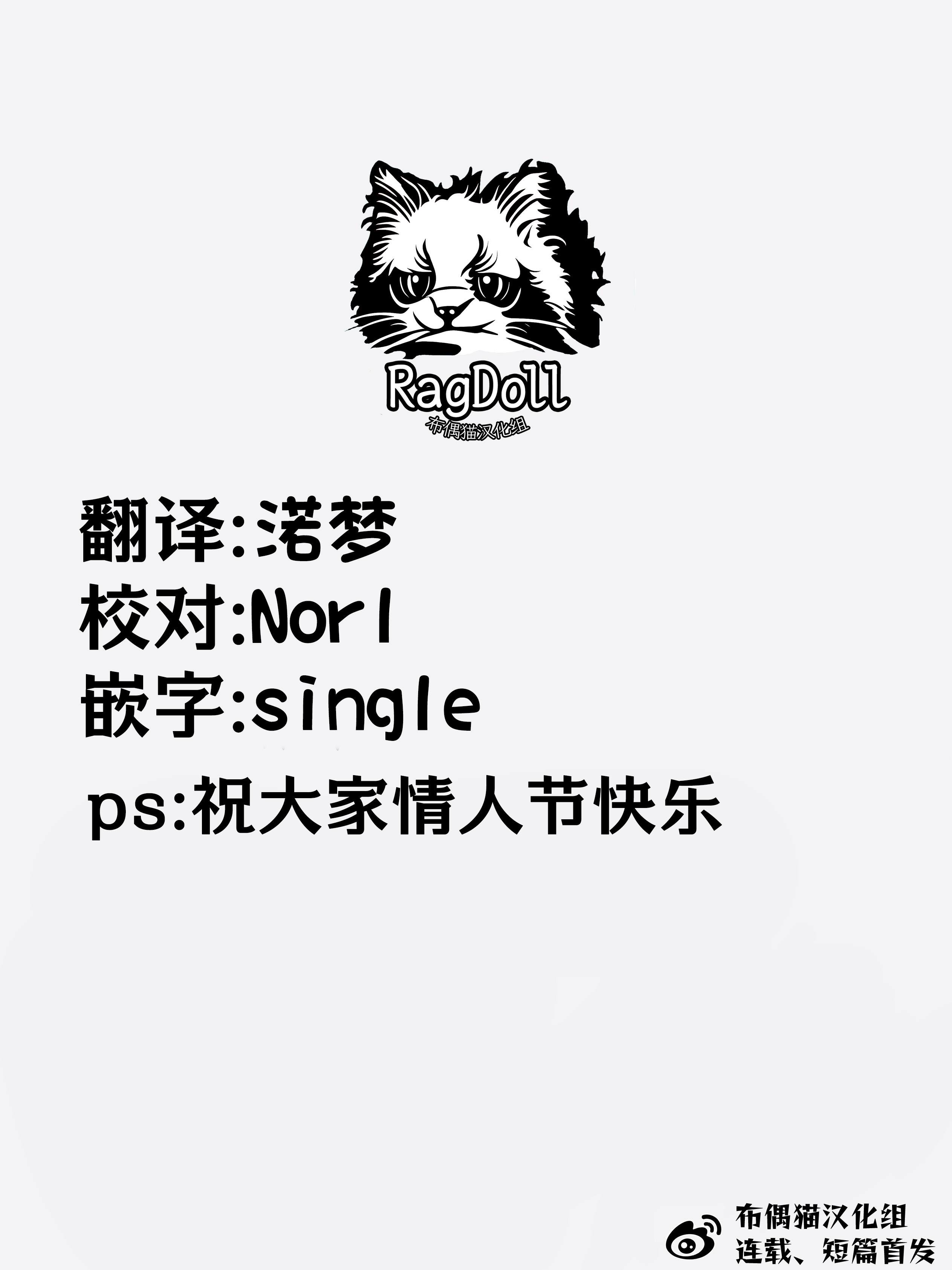 隔壁黑木小姐不善喝酒 - 第26話 - 1