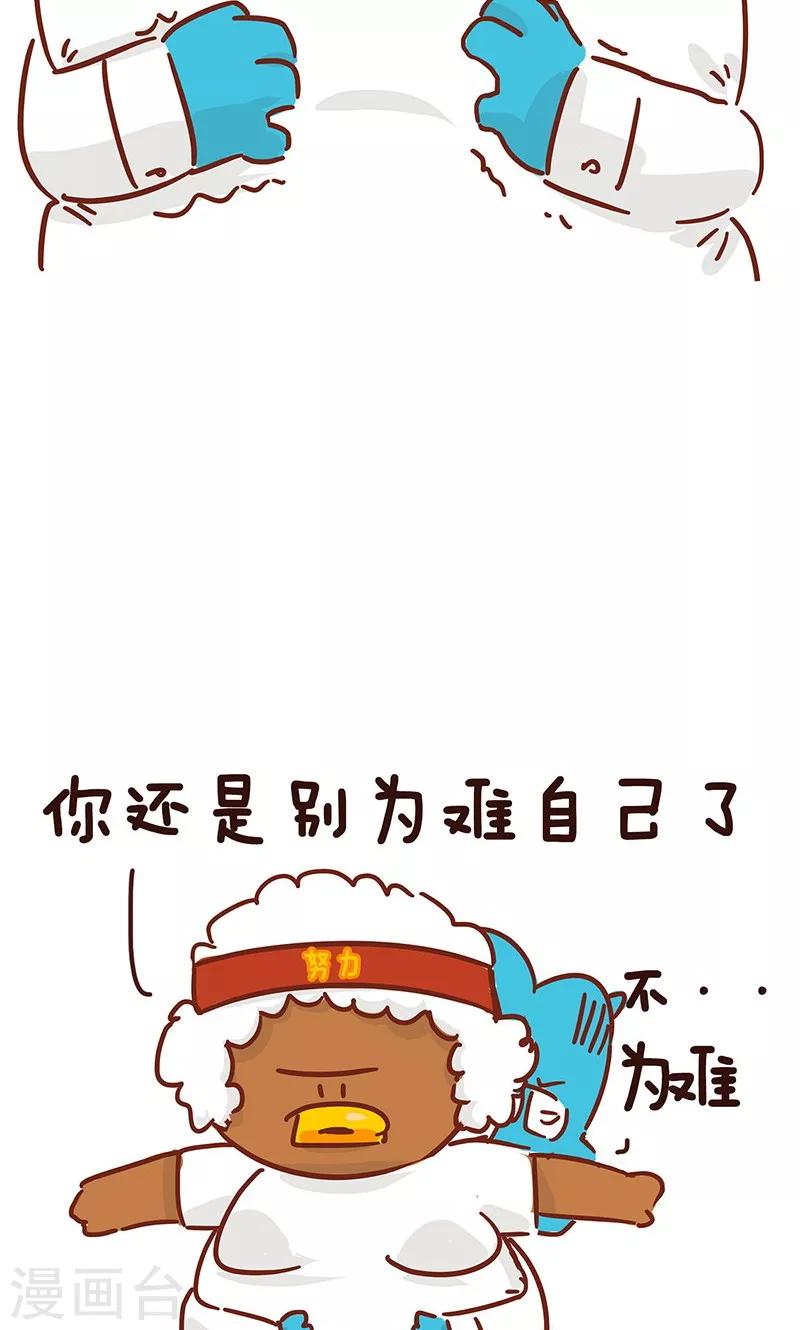 第11话 减肥-第11话