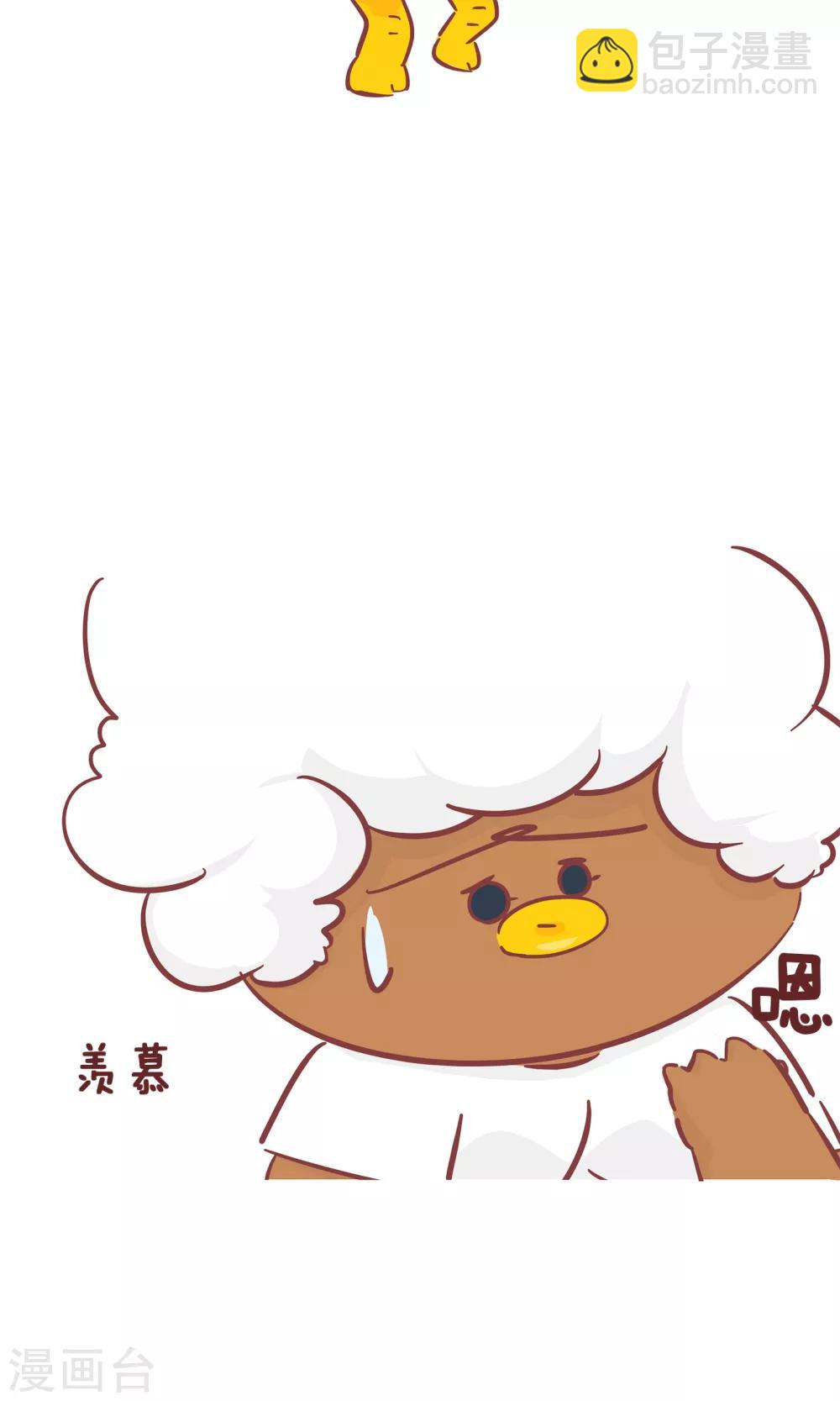 第101话 吃不下-第101话