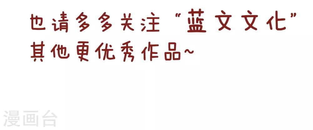 第103话 怕老婆-第103话