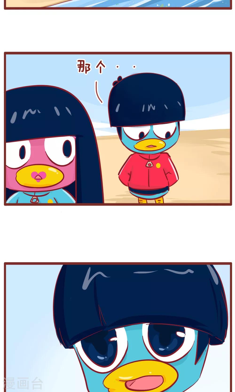 第107话 问一下-第107话