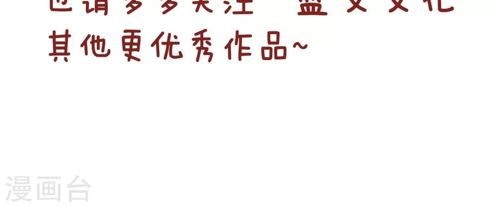 第107话 问一下-第107话