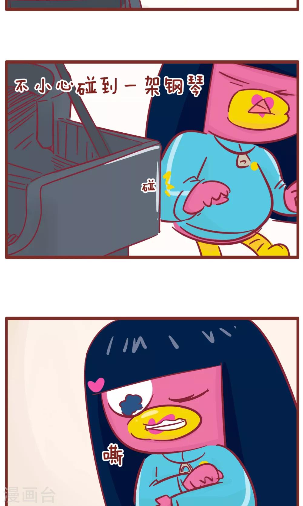 第109话 钢琴-第109话