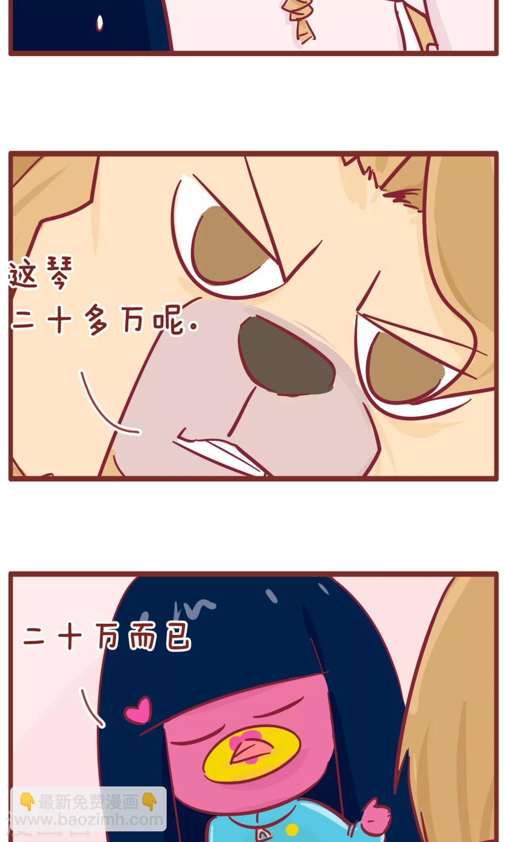 第109话 钢琴-第109话