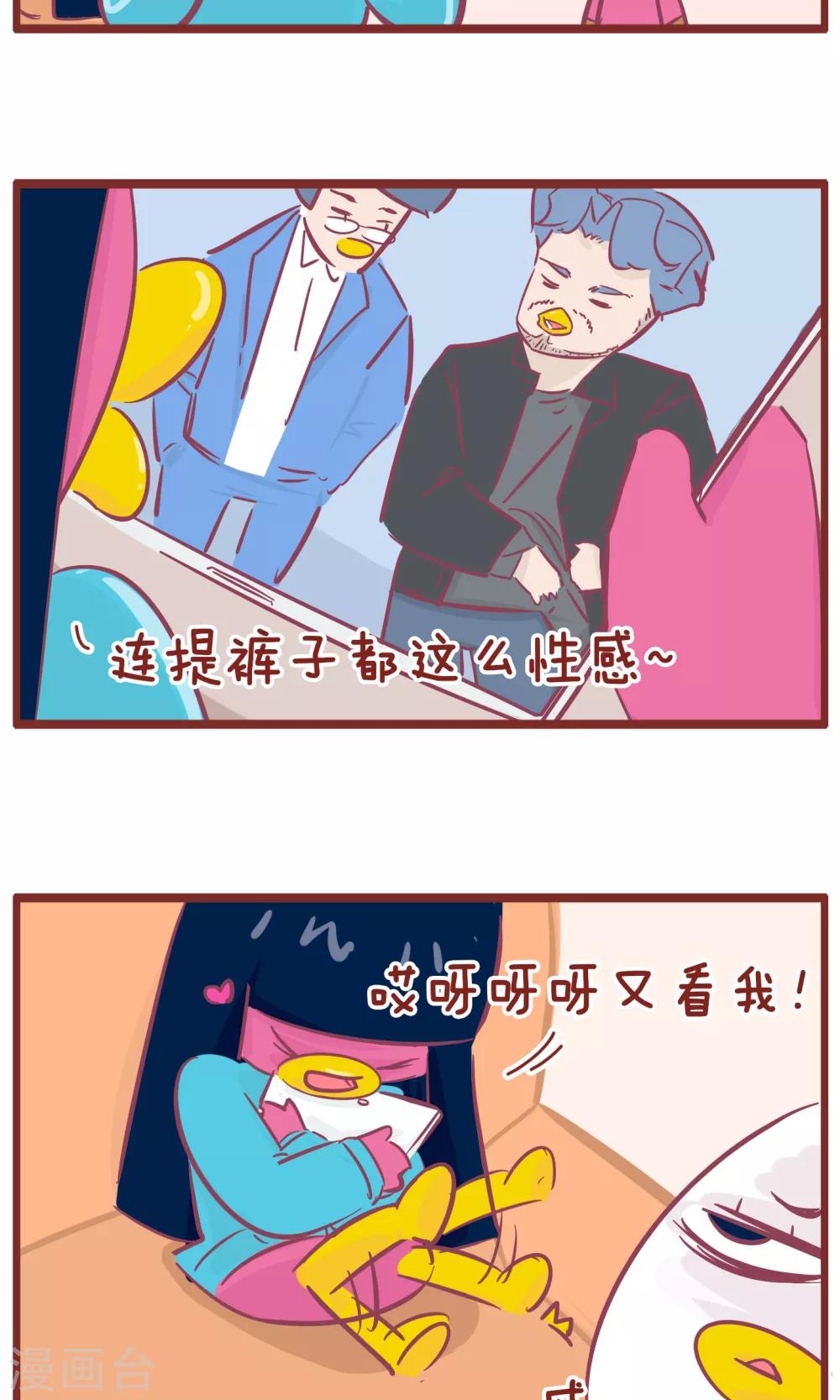 第111话 追剧的小姨-第111话