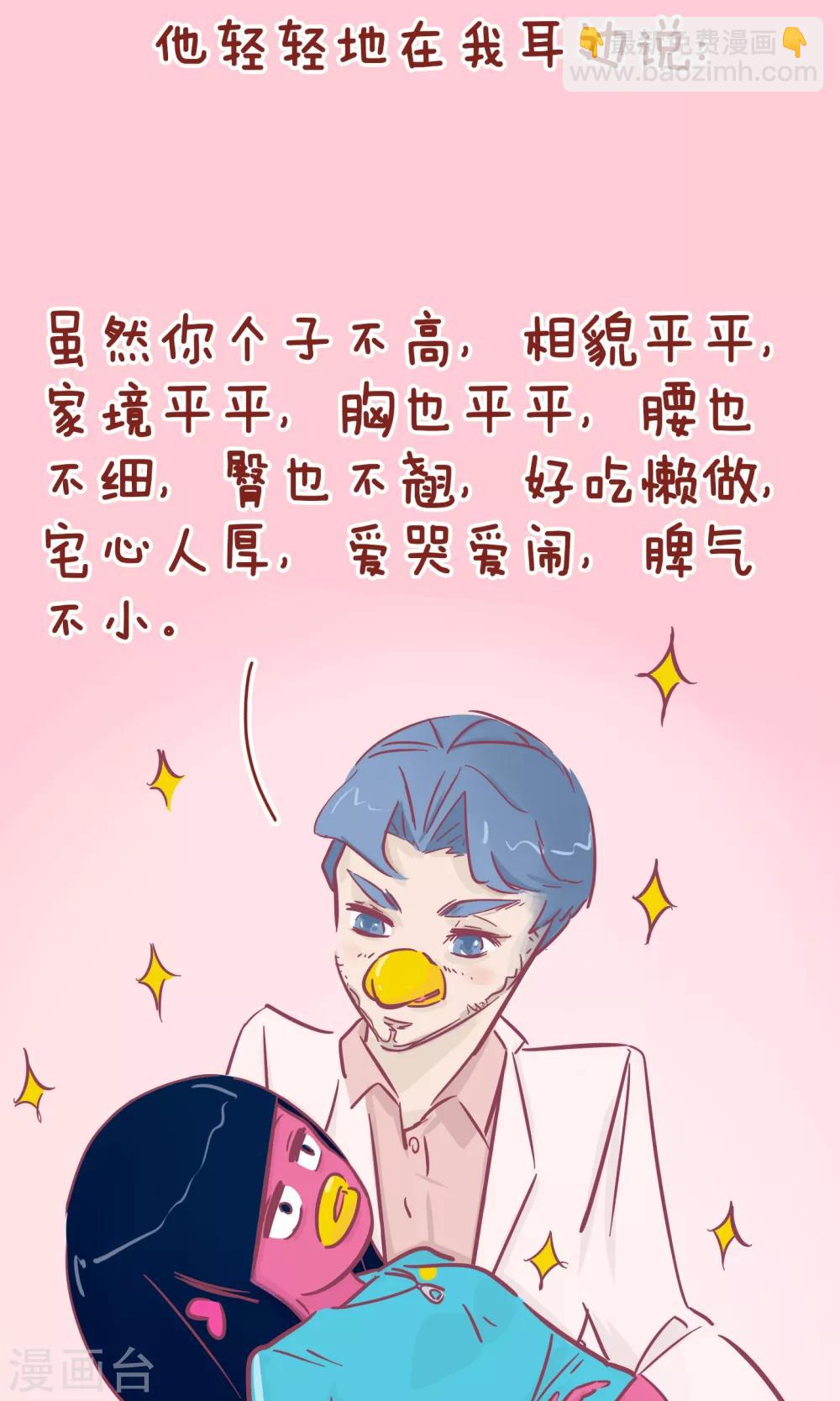 第111话 追剧的小姨-第111话