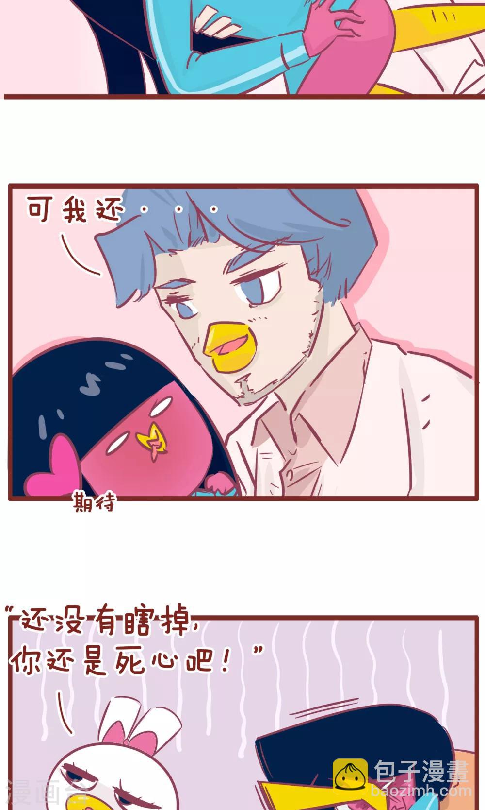 第111话 追剧的小姨-第111话