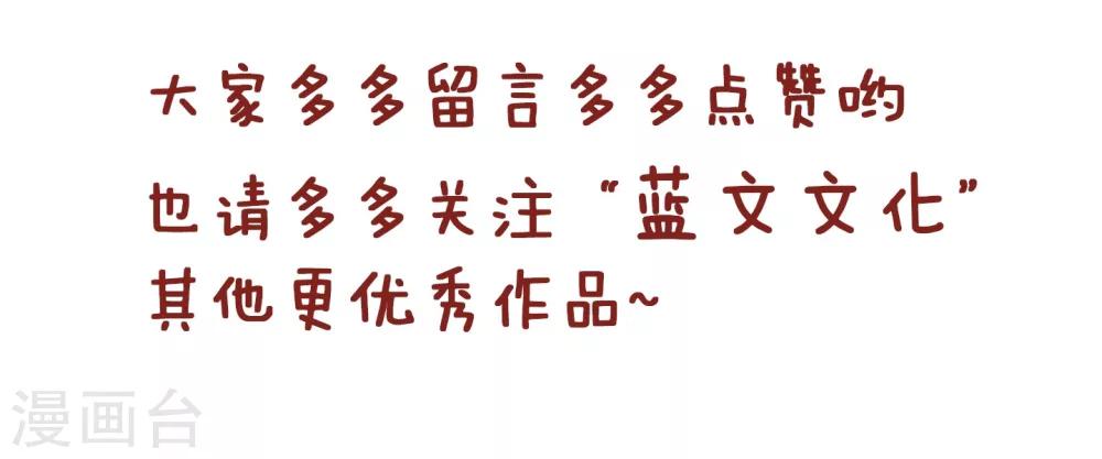 第111话 追剧的小姨-第111话