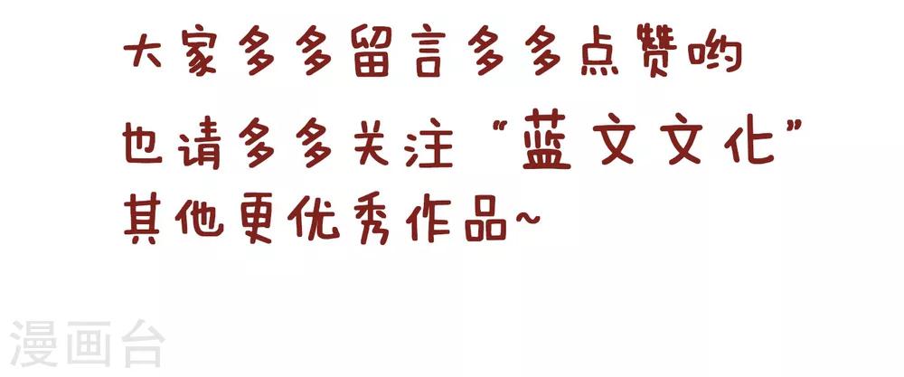 第115话 手机丢了-第115话