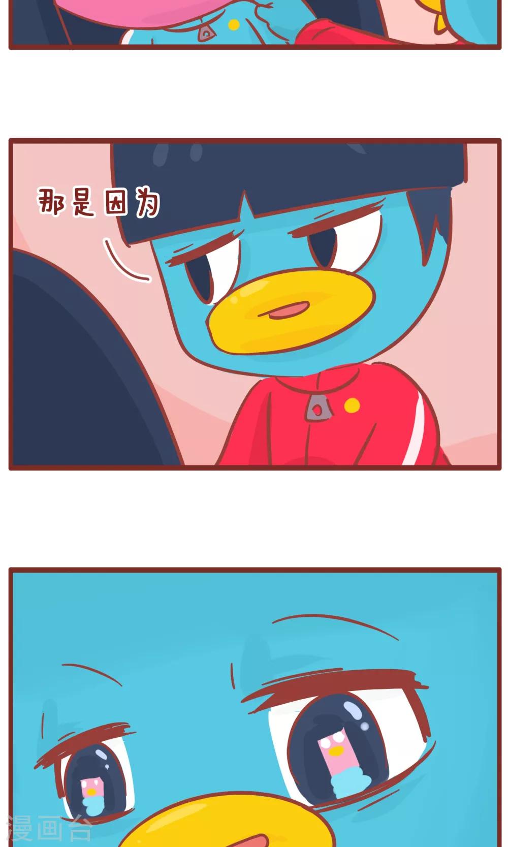 第117话 尬撩-第117话