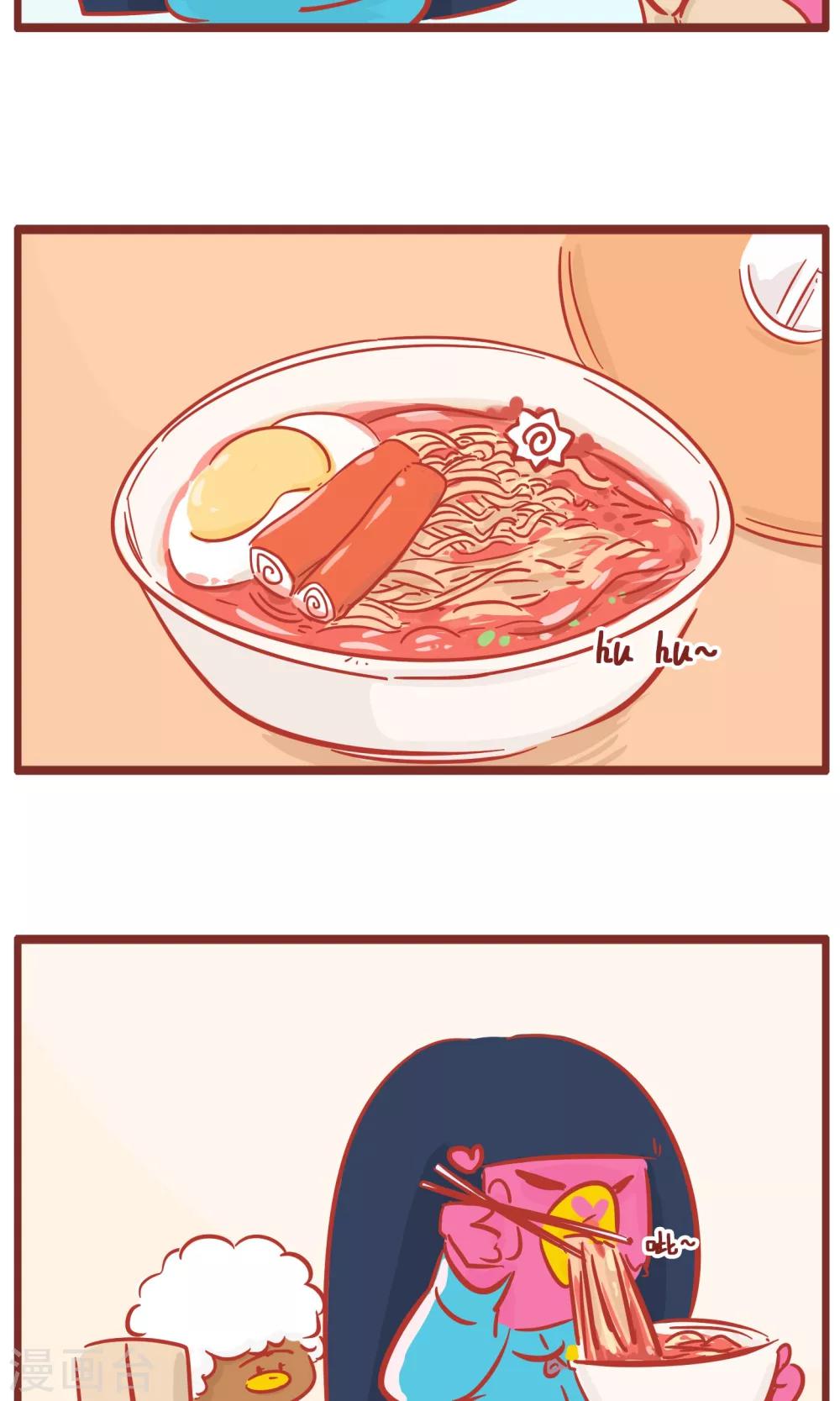 第119话 吃泡面感想-第119话