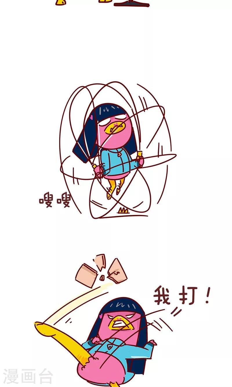 第13话 小姨的秘技1-第13话