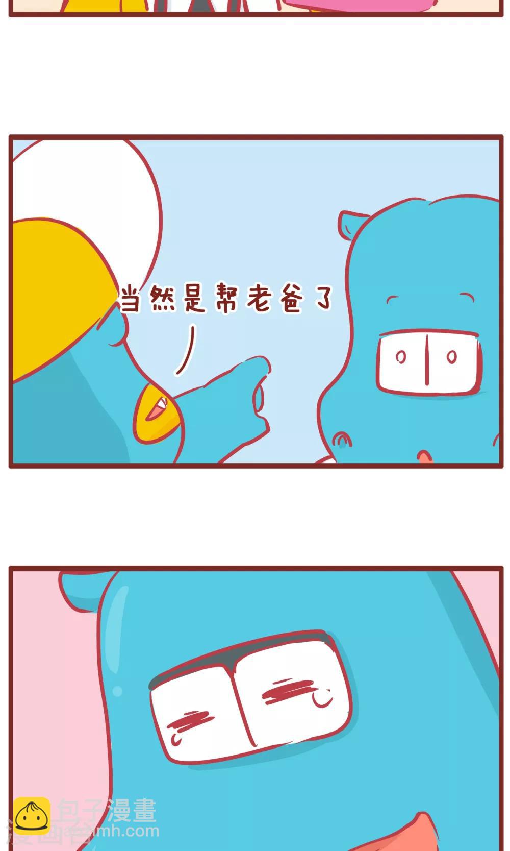 第123话 帮谁-第123话