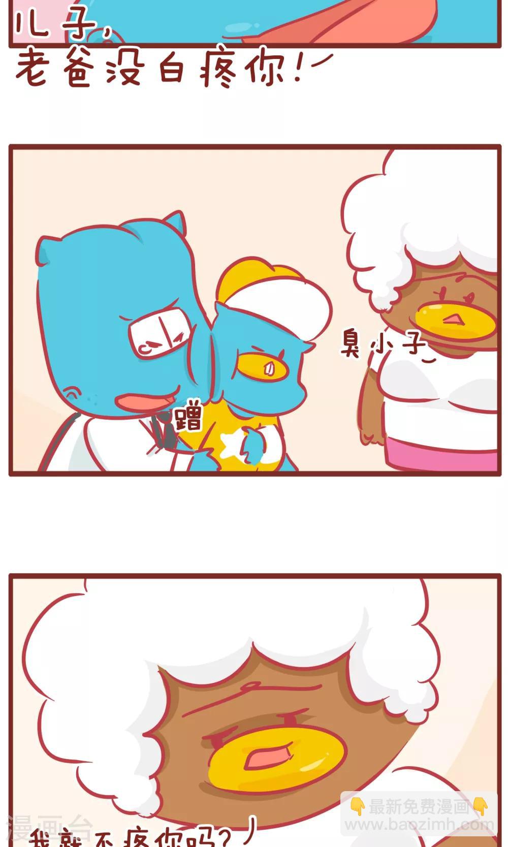 第123话 帮谁-第123话