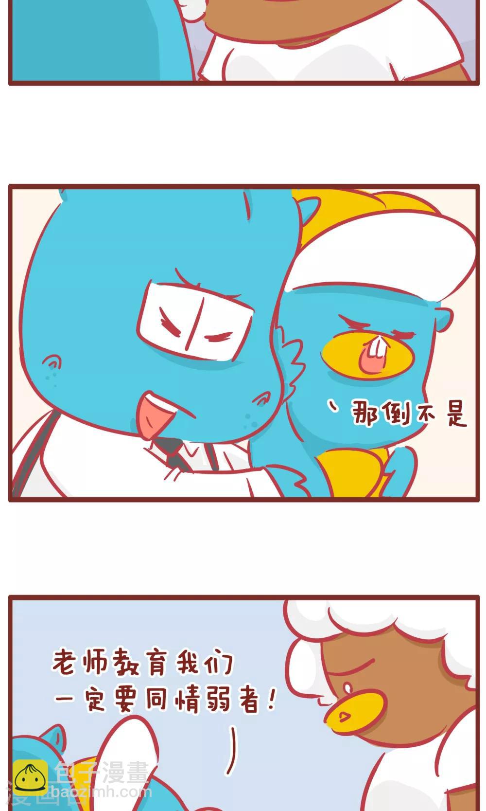 第123话 帮谁-第123话