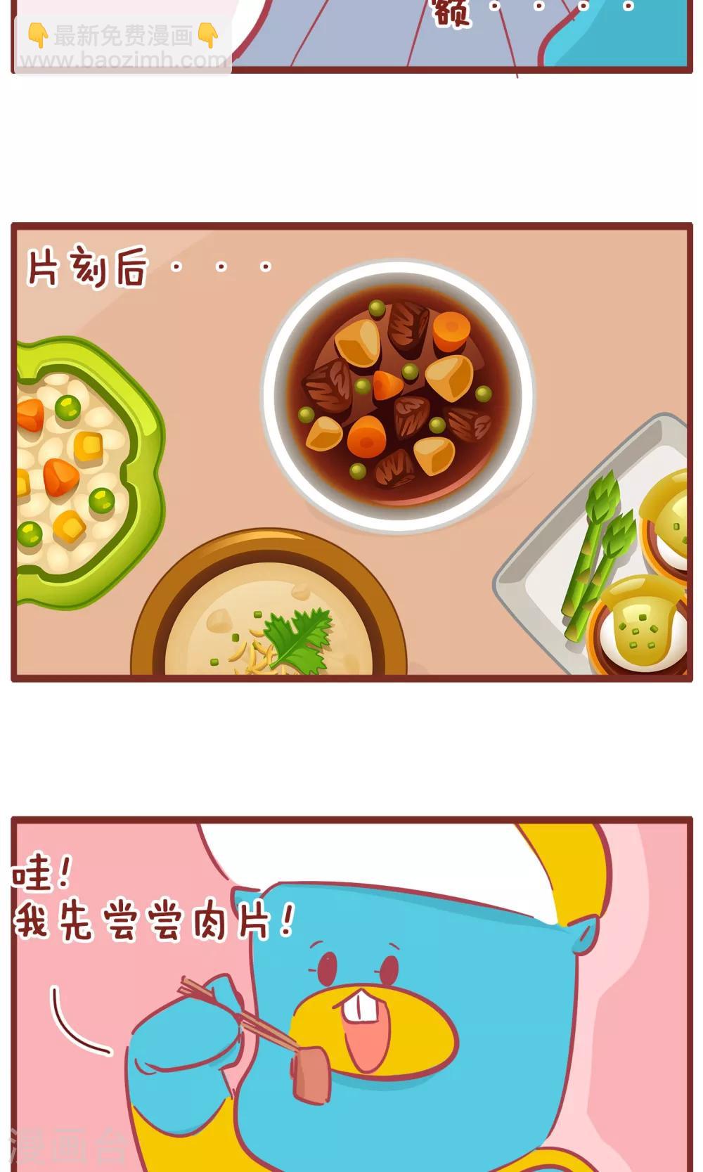 第125话 爸爸做饭-第125话