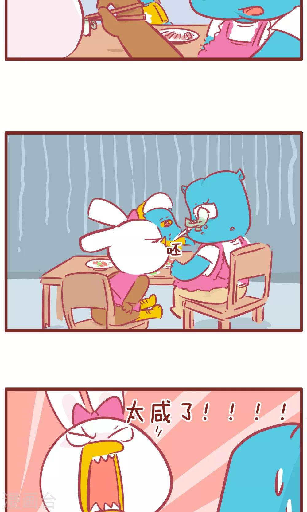 第125话 爸爸做饭-第125话