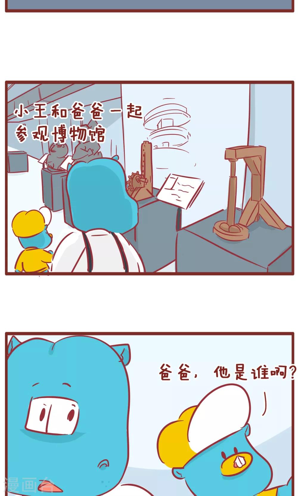 第127话 最厉害-第127话