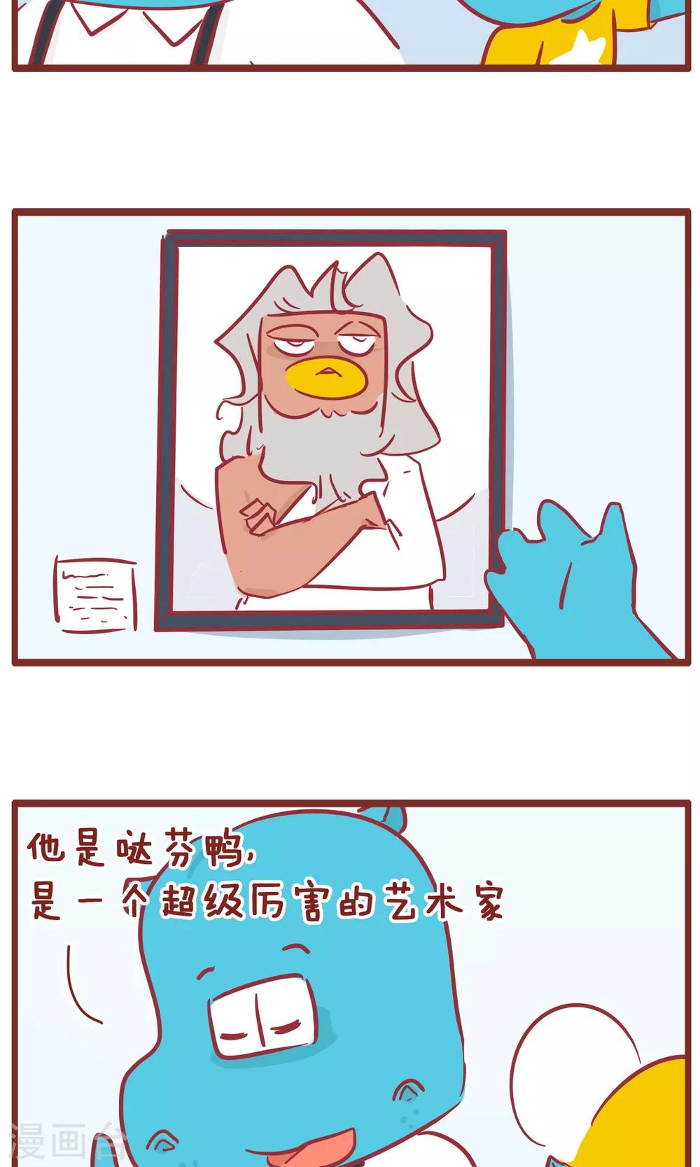 第127话 最厉害-第127话