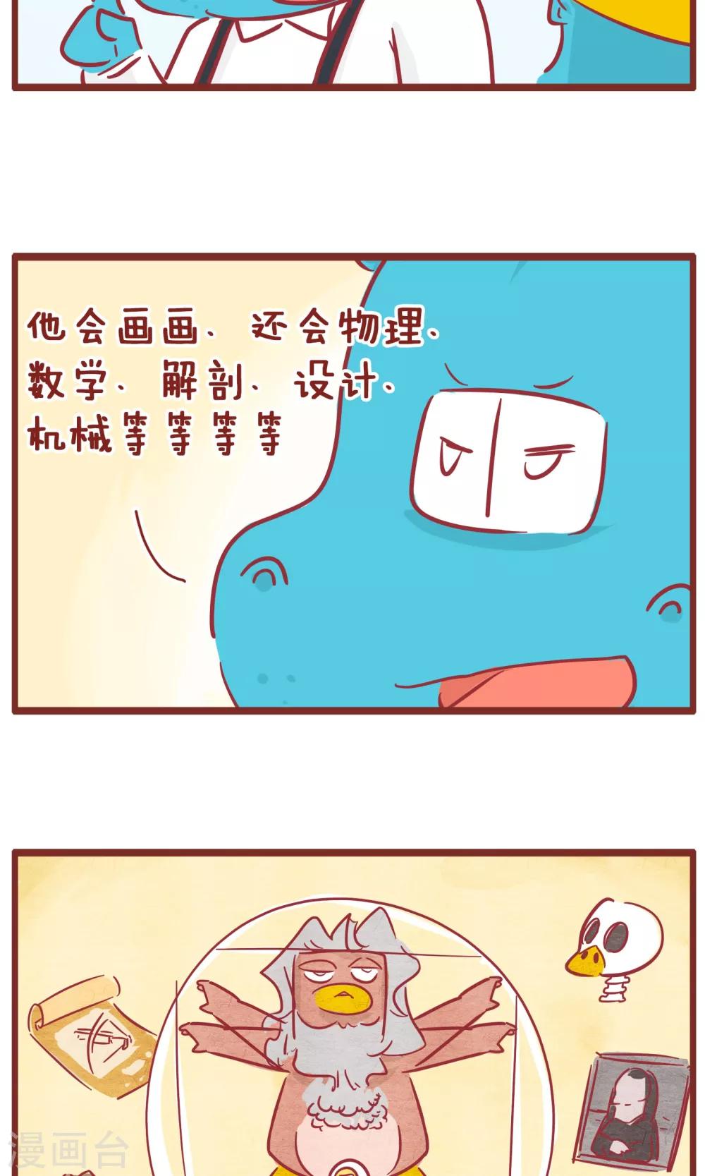 第127话 最厉害-第127话