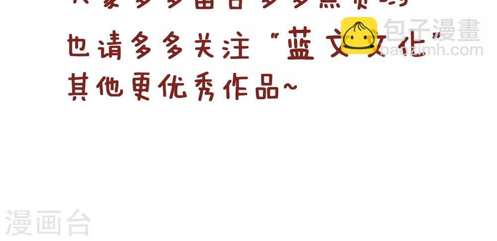 第127话 最厉害-第127话