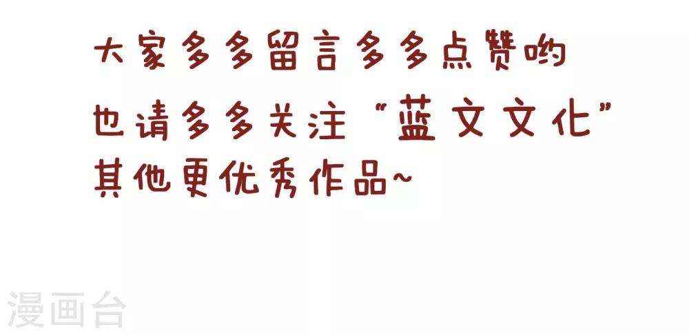 第129话 烦恼-第129话