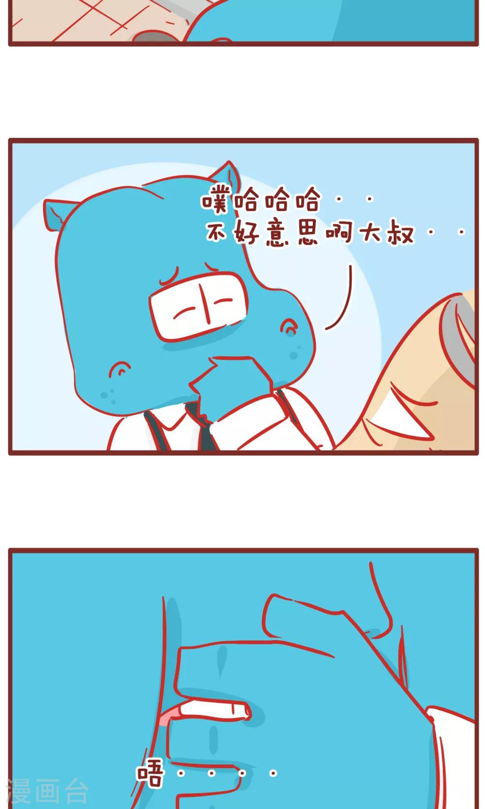 第131话 爸爸看棋-第131话