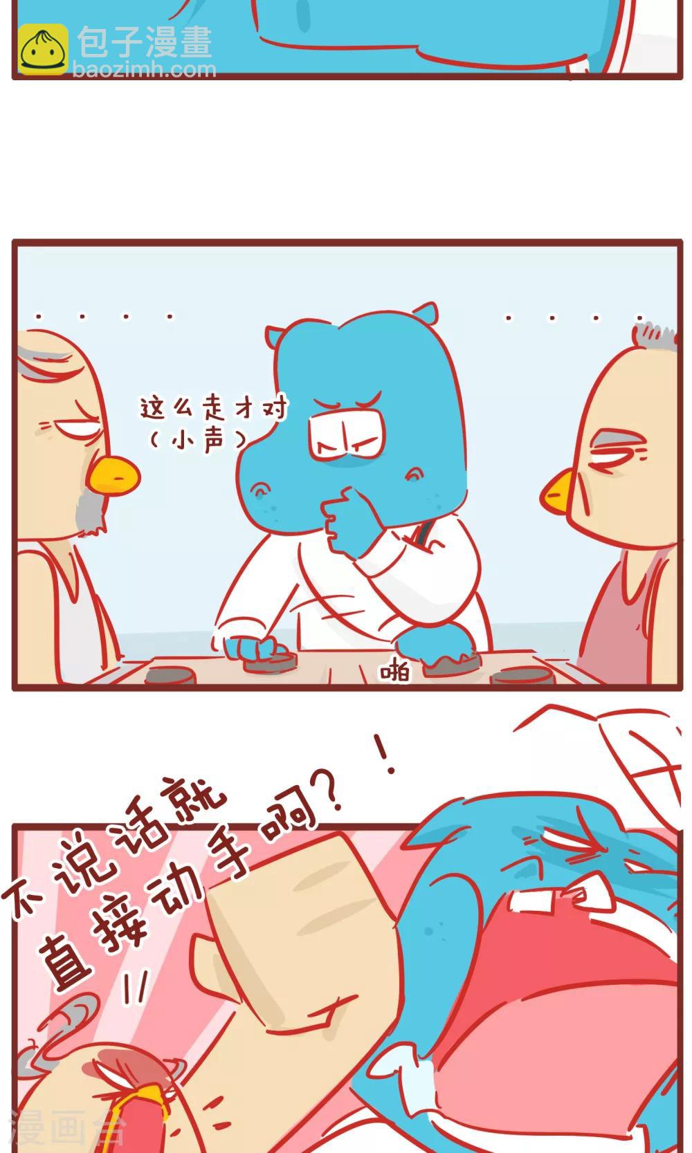 第131话 爸爸看棋-第131话