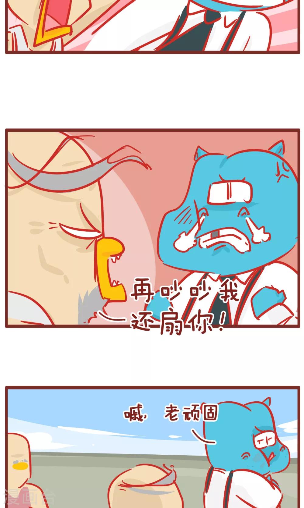 第131话 爸爸看棋-第131话