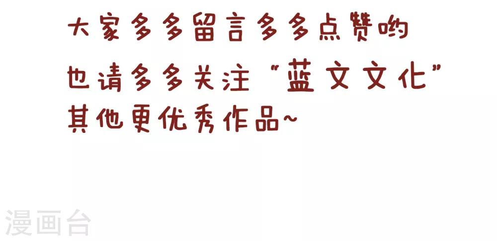 第131话 爸爸看棋-第131话