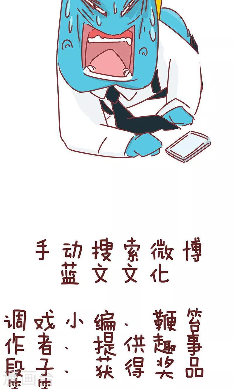 第15话 小姨的秘技3-第15话