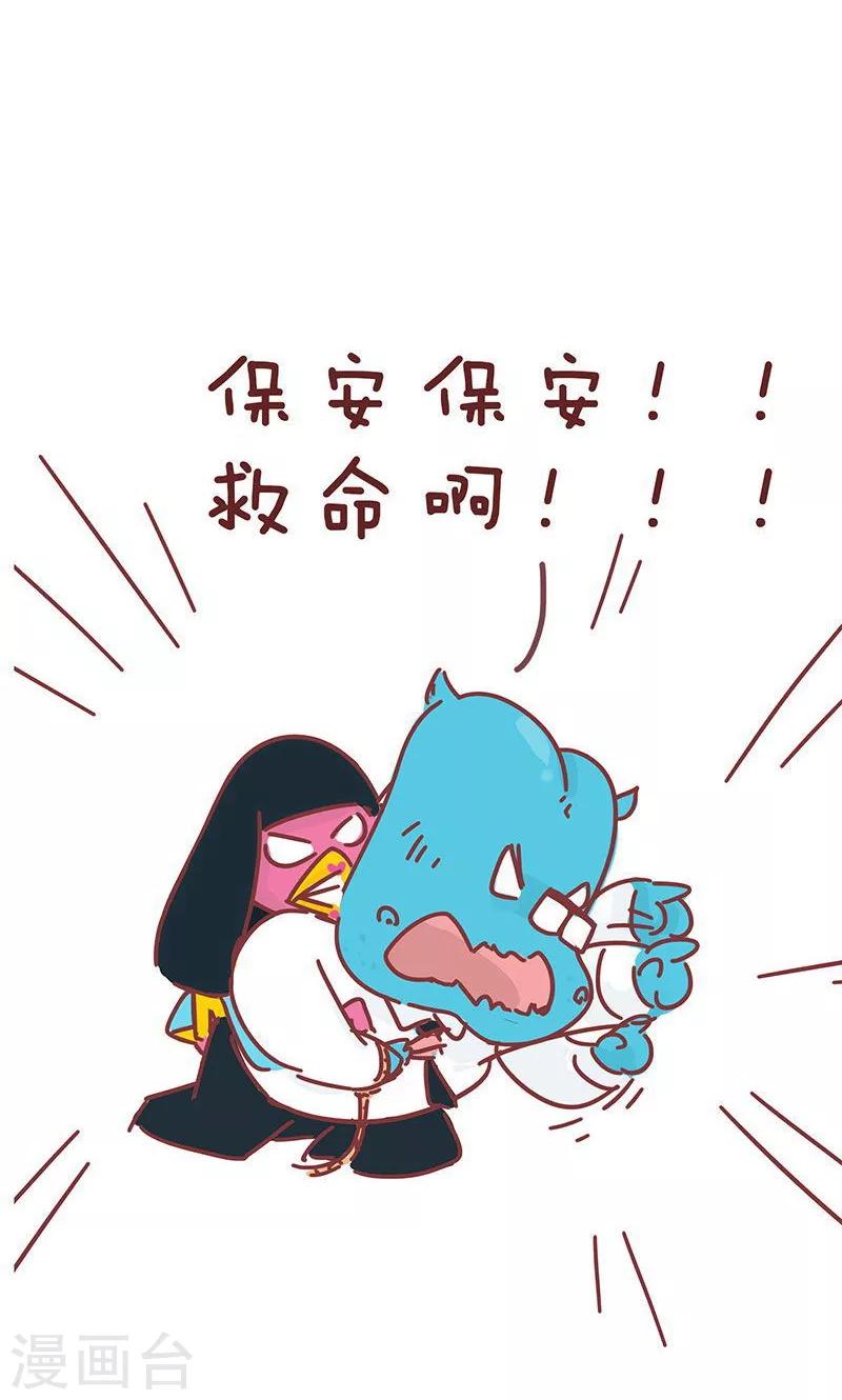 第15话 小姨的秘技3-第15话