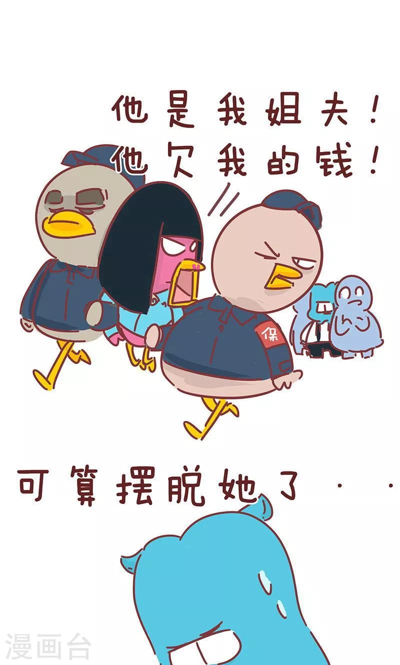 第15话 小姨的秘技3-第15话