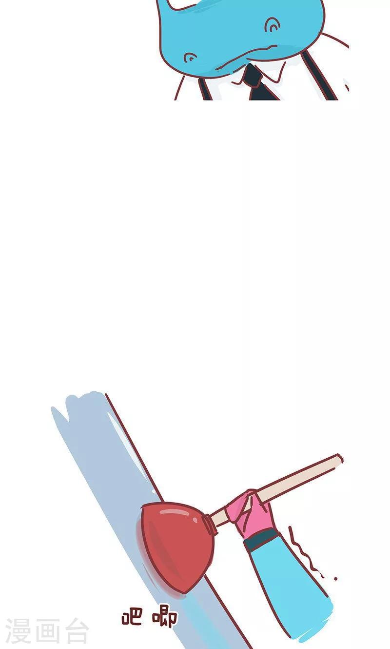 第15话 小姨的秘技3-第15话