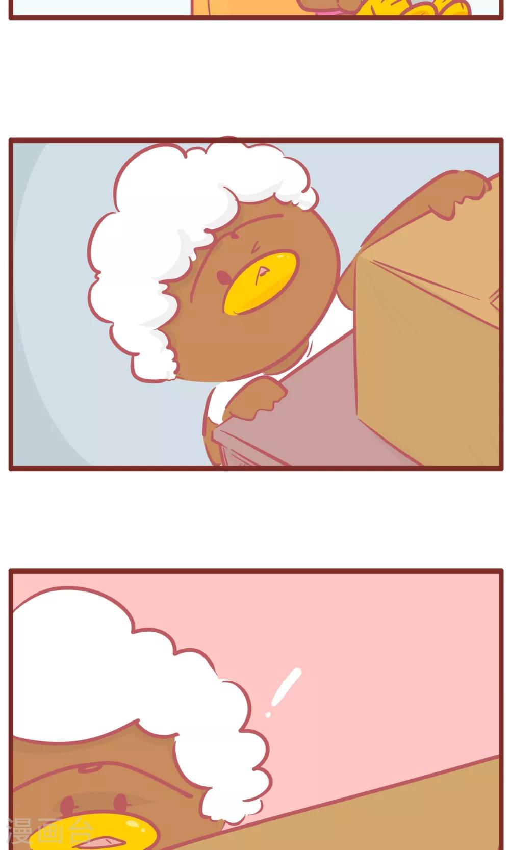 第141话 妈妈的日记-第141话