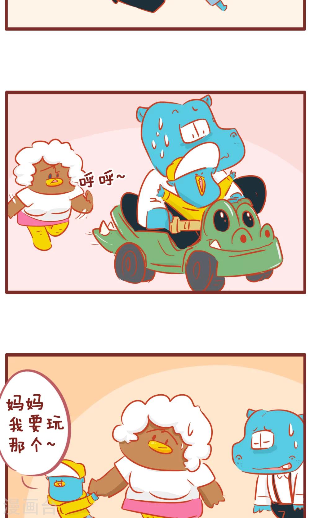 第147话 小王丢了-第147话