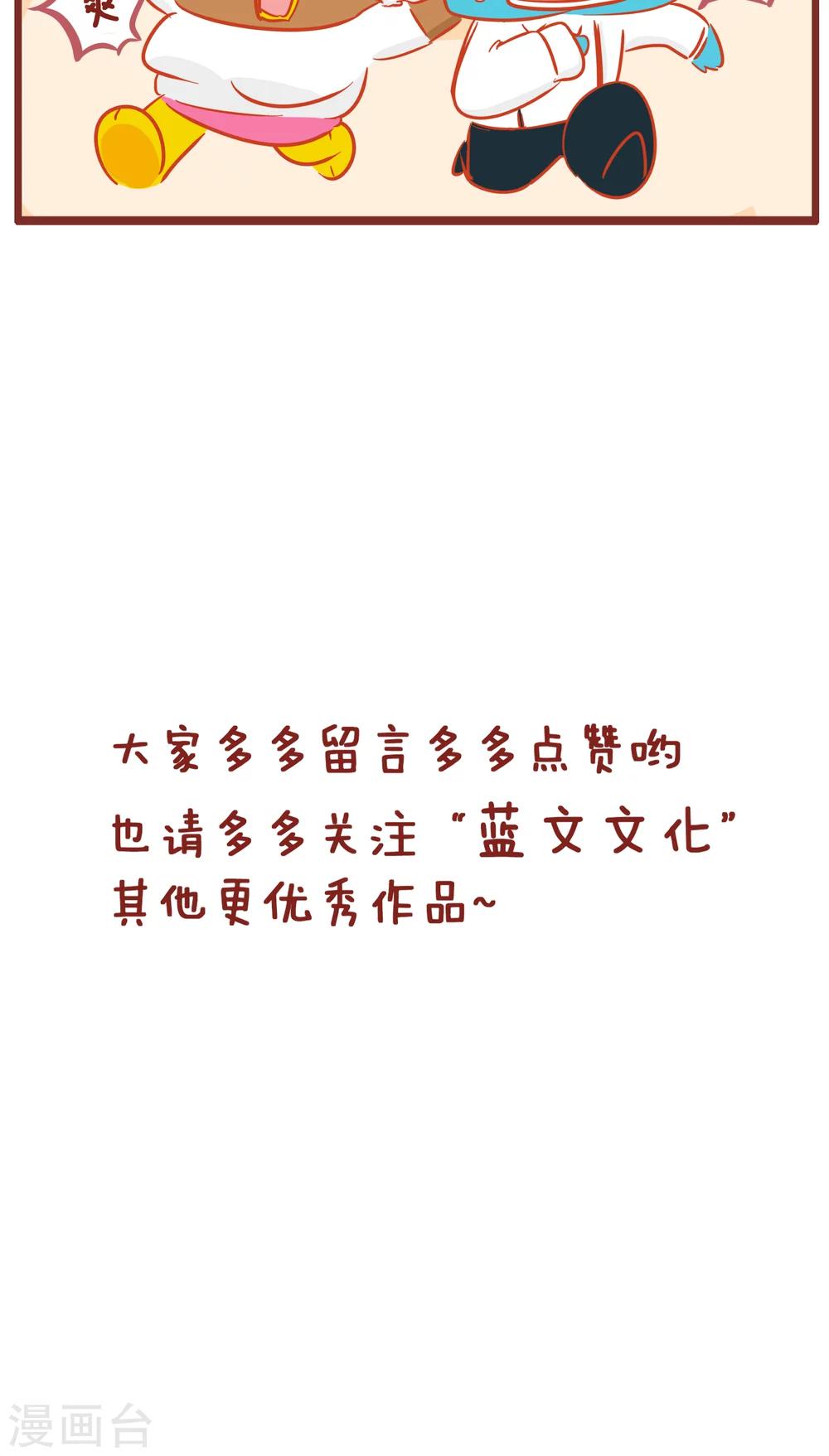 第147话 小王丢了-第147话