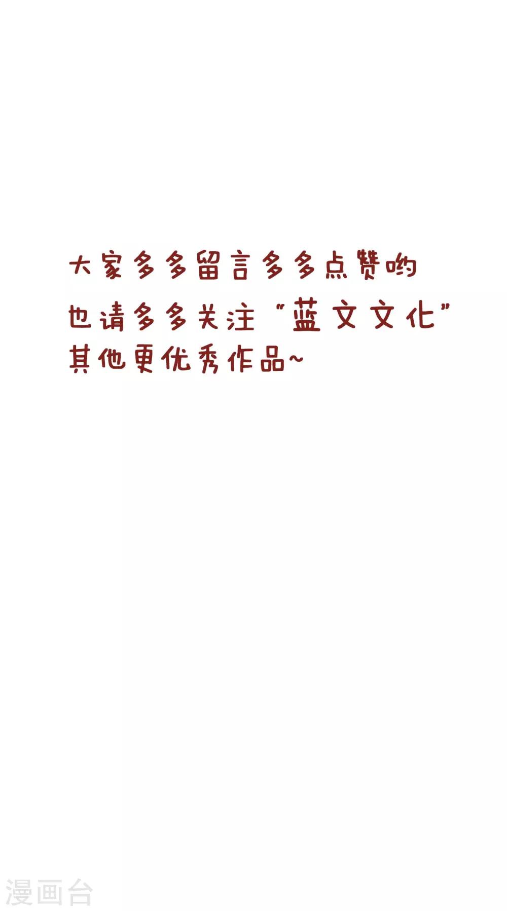 第149话 老王的&ldquo;怪癖&rdquo;-第149话