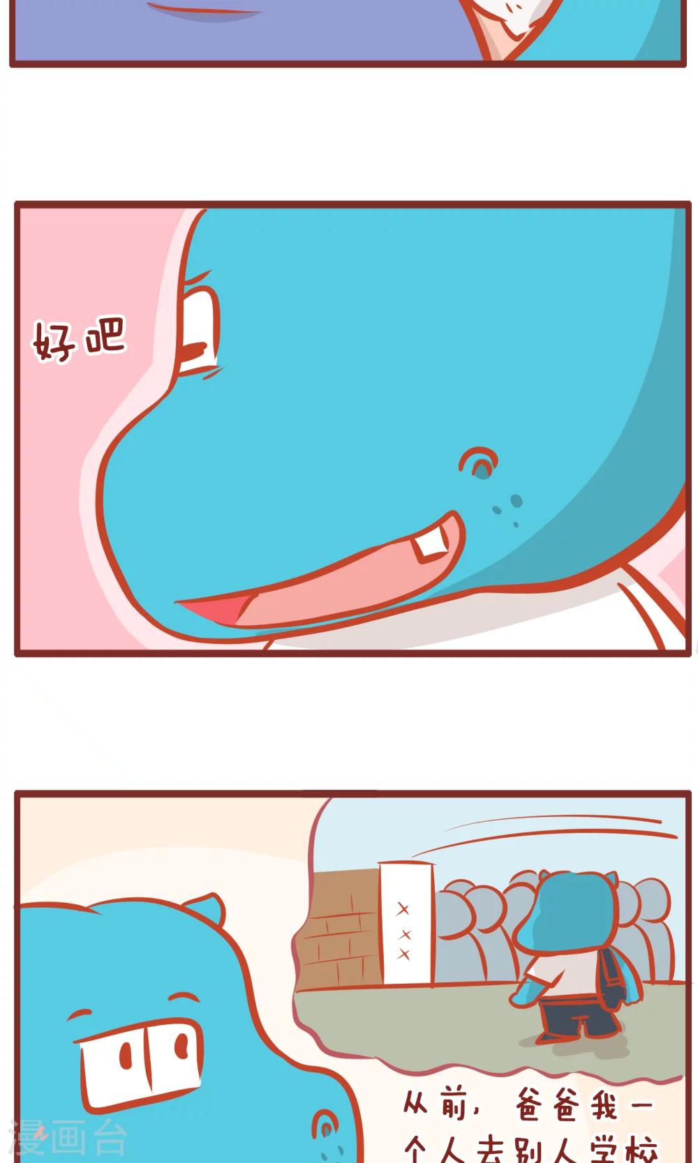 第157话 事迹-第157话