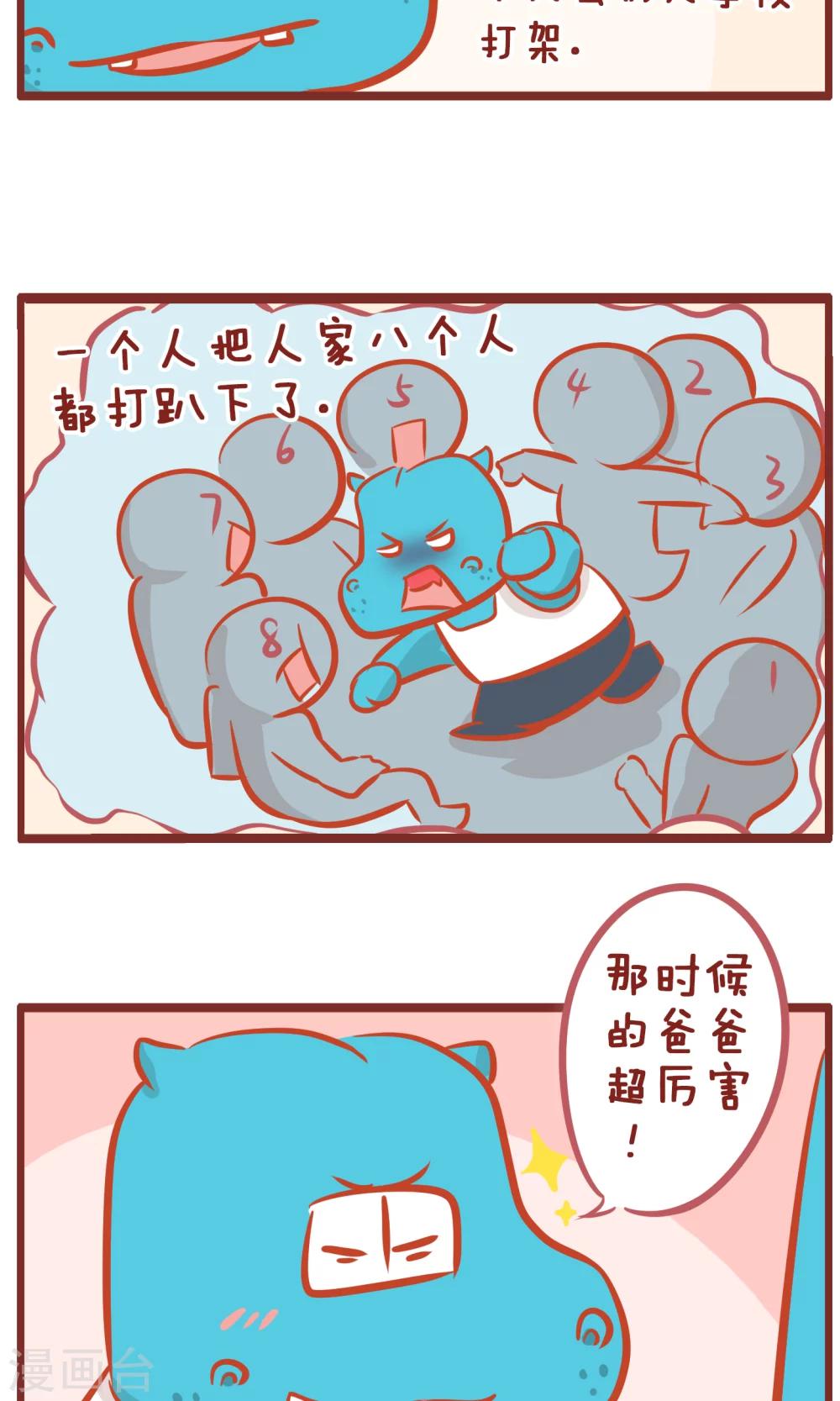 第157话 事迹-第157话