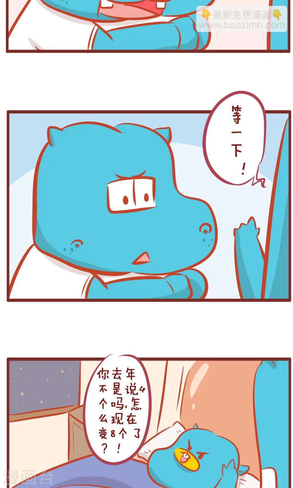 第157话 事迹-第157话