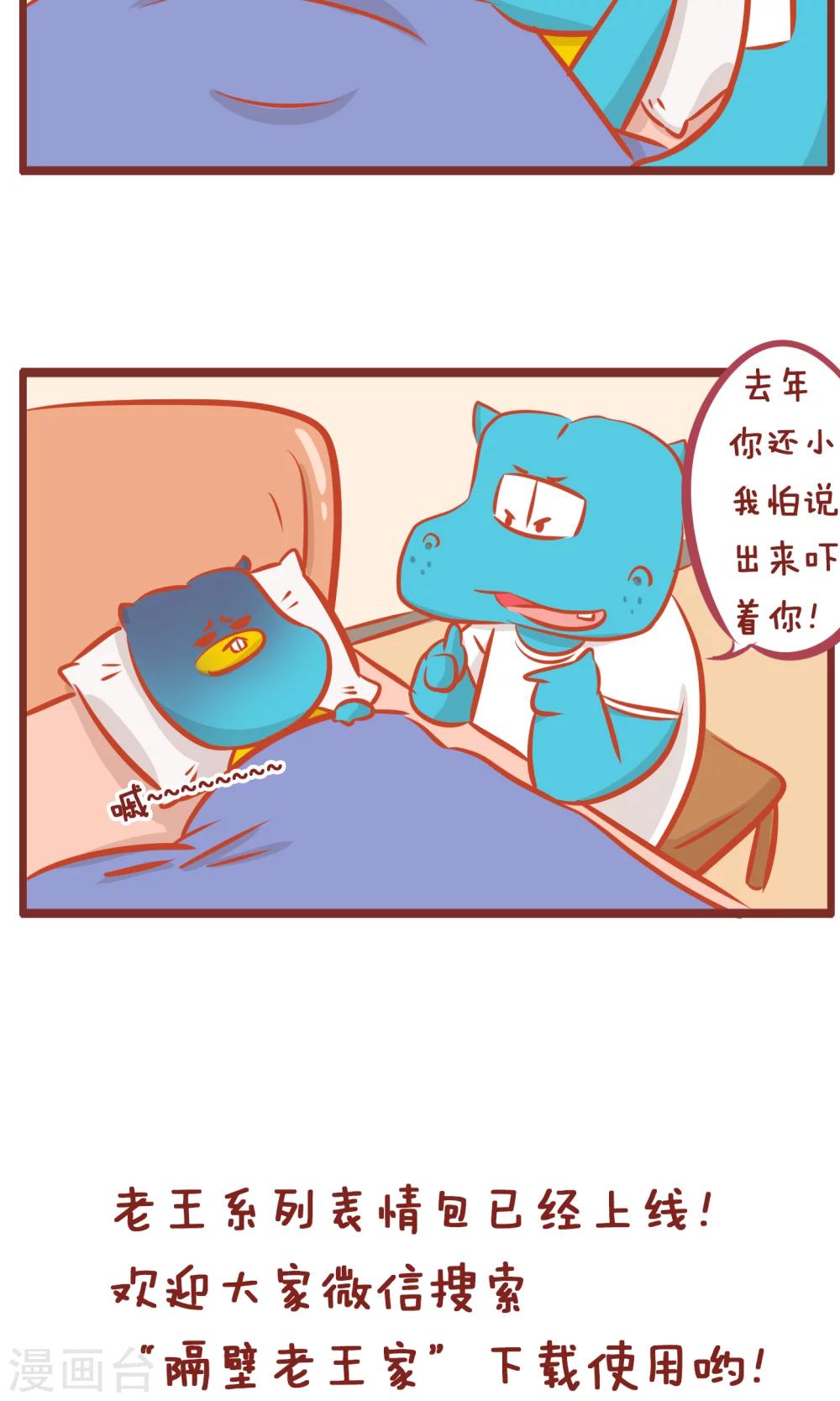 第157话 事迹-第157话