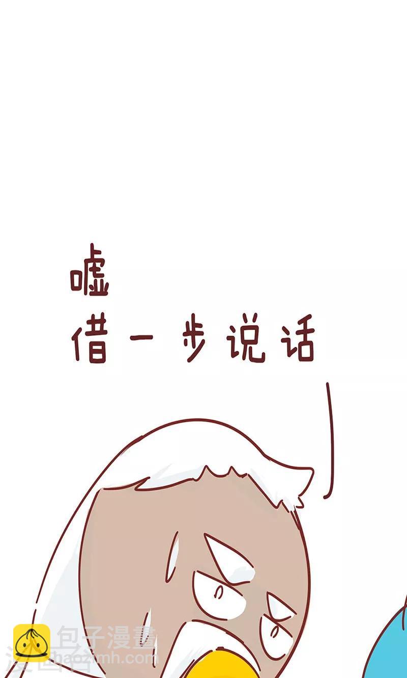 第17话 推拿-第17话